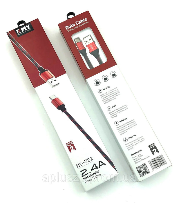 EMY Lighting Cable Metal Plug Red 2M.